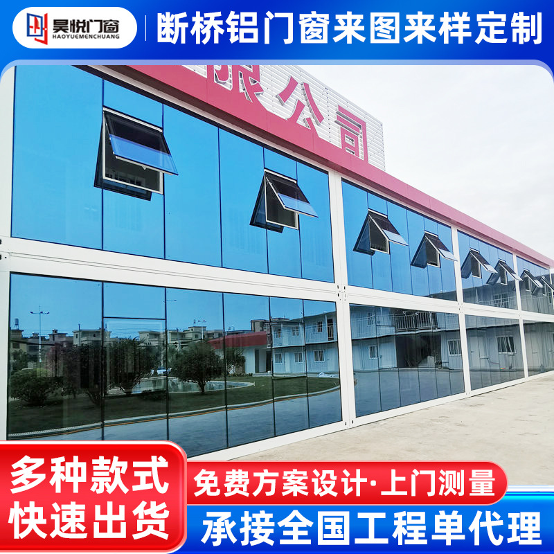 隐框玻璃幕墙专业开放式办公阳台商业楼玻璃门窗幕墙落地幕墙主体