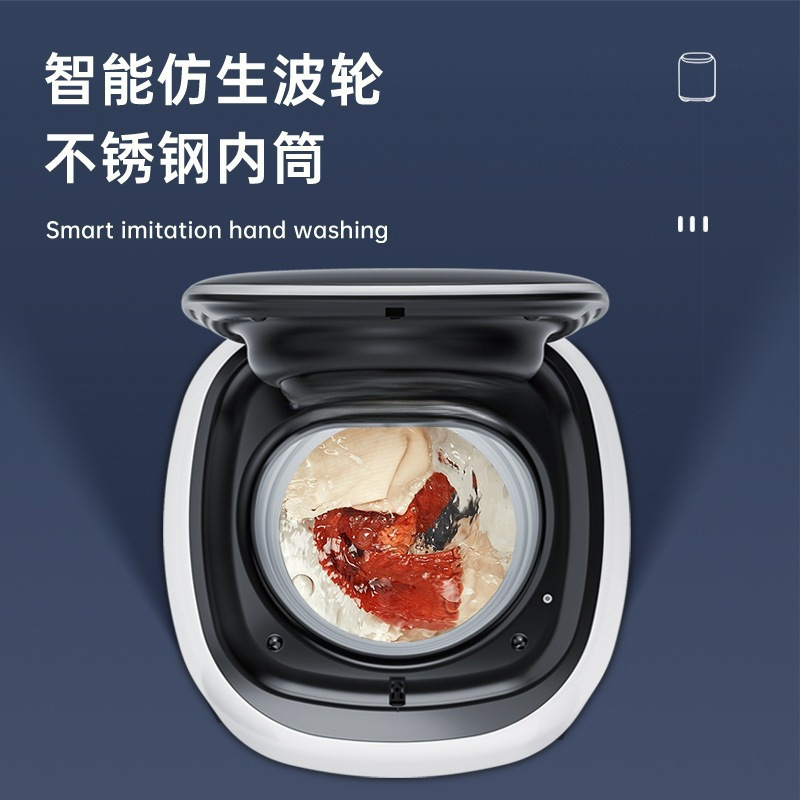 德国全自动婴儿内衣裤洗衣机洗脱烘一体家用小型高温煮洗袜子专用|undefined
