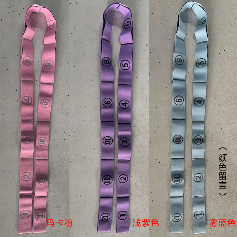 子供用ダンス専用ストレッチベルトストレッチベルトデジタルセグメント抵抗ベルトヨガストレッチベルトトレーニングストレッチベルト