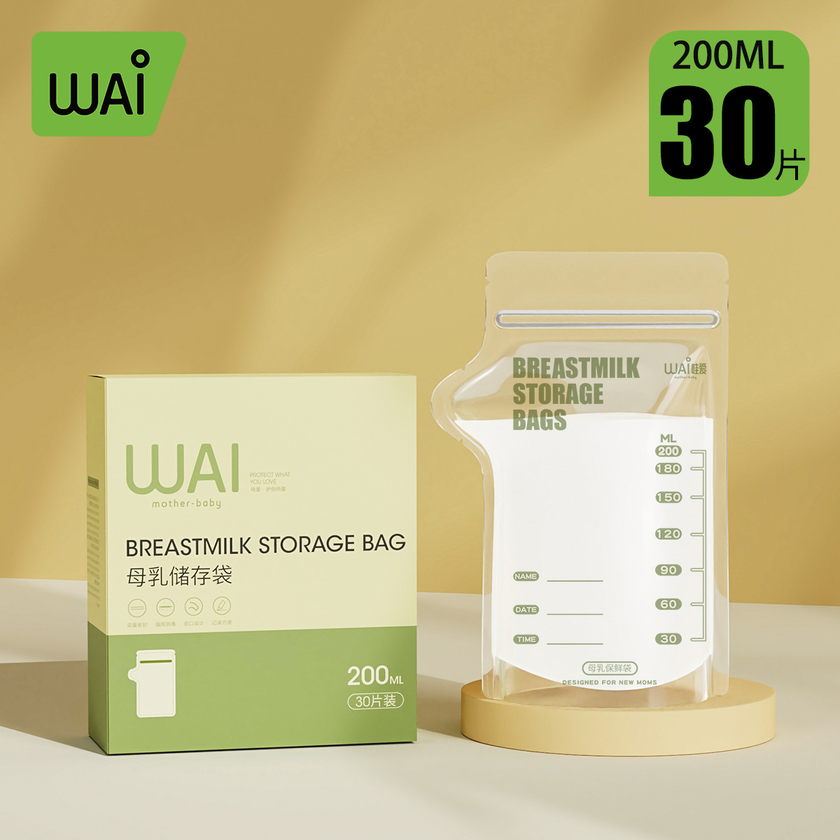 [WOAI] bolsa de almacenamiento de leche bolsa de preservación de leche materna bolsa de almacenamiento de leche materna desechable bolsa de congelador capacidad múltiple 30 piezas
