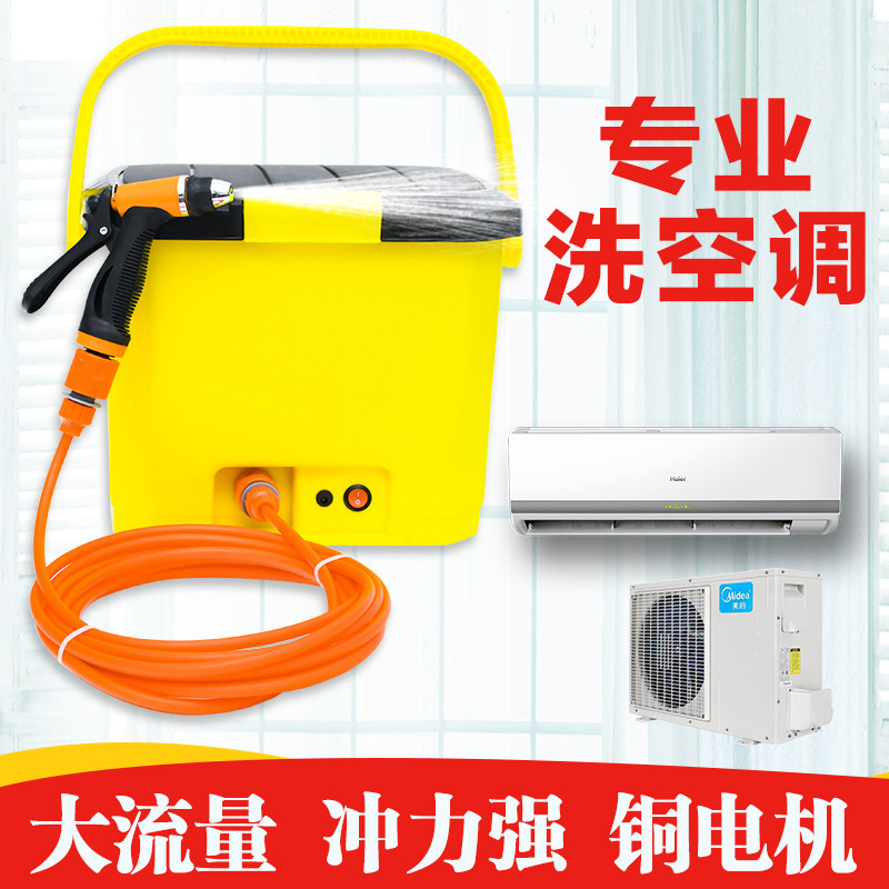 Air Conditioner Cleaning Water Gun, Air Conditioner Cleaning Water Gun, Outdoor Unit, Household Hanging Unit, Professional Full Set of Tools, High-Pressure Set for Rinsing