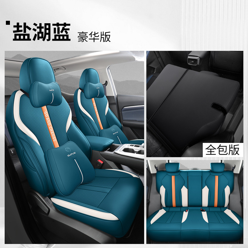 DJGY-[솔트 레이크 블루] 디럭스 에디션