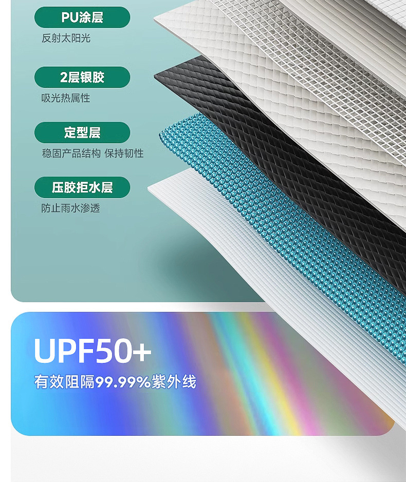 清风六角公园帐_09.jpg