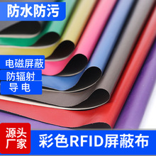 ��ɫRFID���β��Ϸ��Iˢ�����䲼�Ϸ���������GPS��λ��늲�����