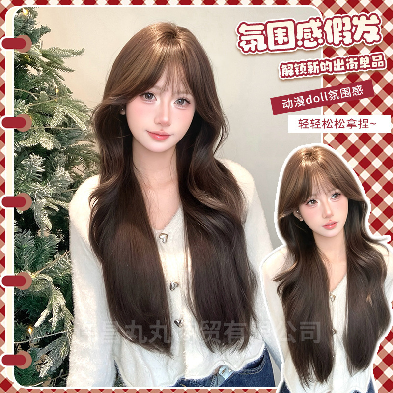 Marubeno Wig Black Tea Laminated Break Mature Temperament Long Curly Hair Full Top Wig Full Head Cover