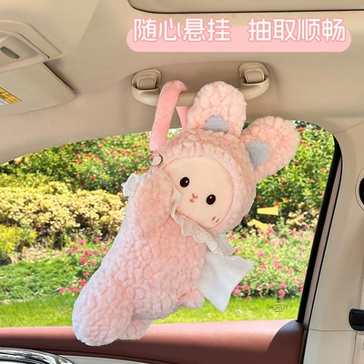 Car Tissue Hanging Bag for — Car tissue box/set
