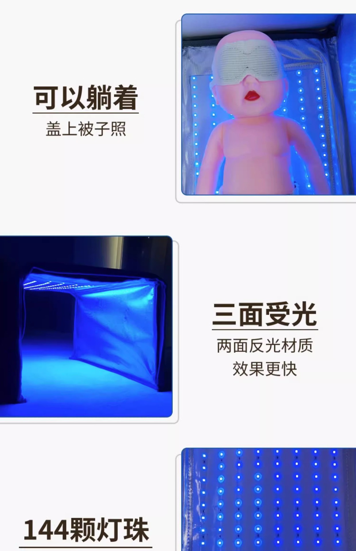 淘宝租赁详情页11