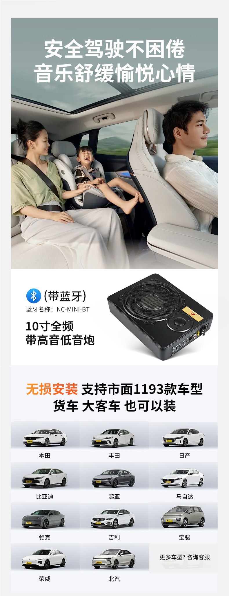Powerful subwoofer car audio modification 12v24v high-power Bluetooth speaker ultra-thin subwoofer spare tire subwoofer