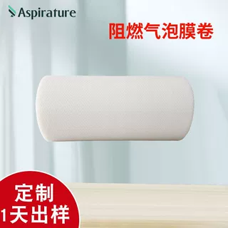 南通定制阻燃气泡膜卷材灯具照明配件耐火保护袋多功能包装膜卷材