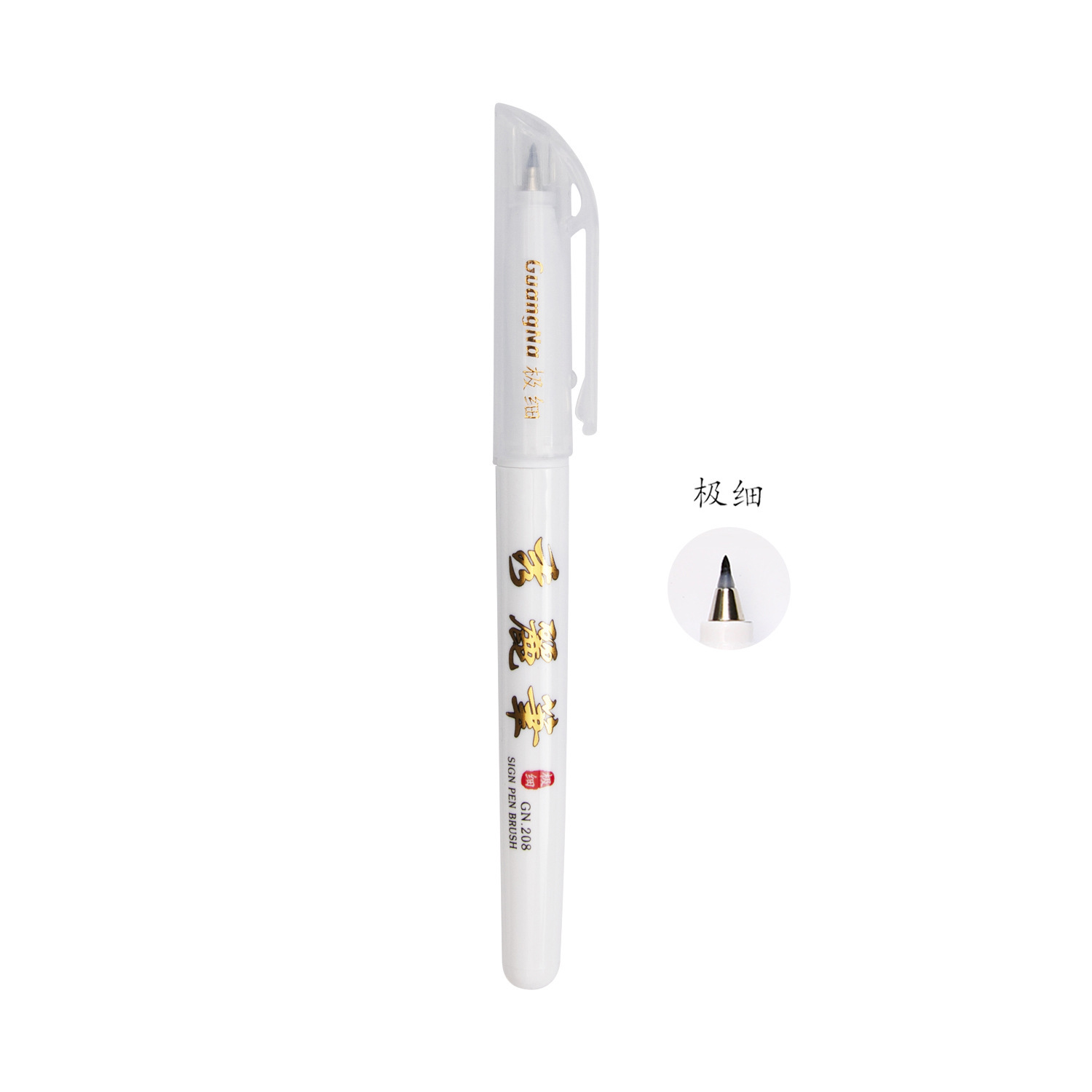 Guangna GN208 Xiuli pen nueva pluma de práctica de caligrafía grande, mediana y pequeña escritura regular pincel de escritura suave pluma de caligrafía pluma de mérito
