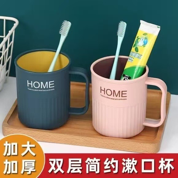 Mouthwash Cup, Personalized Couple Toothbrush Cup, Creative Household Dual-Color Cup with Handle, Simple Mouthwash Cup