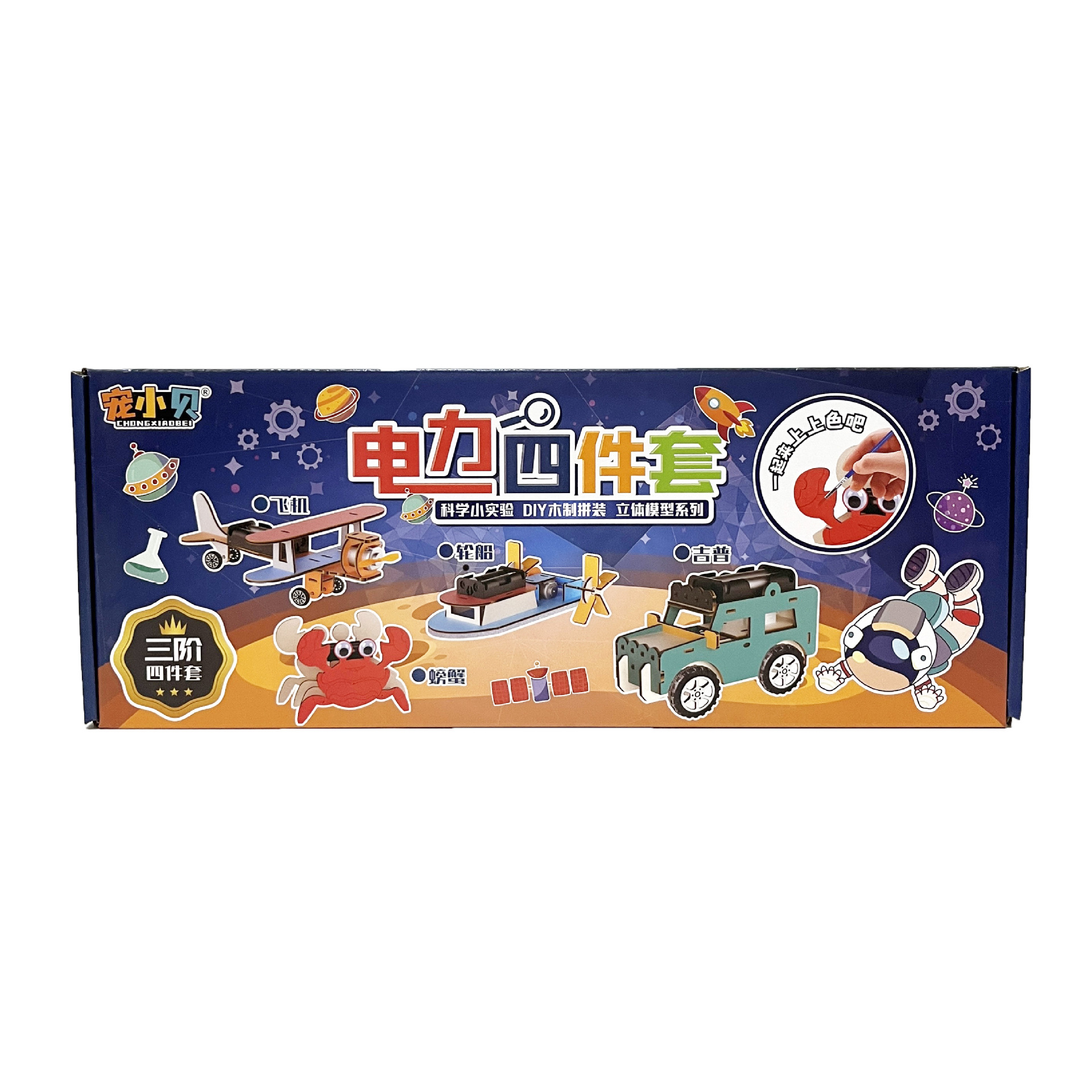 微信图片_20250523194658