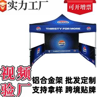 Outdoor Advertising Tent Display Folding Exhibition Aluminum Alloy Frame Stall Four Corners 3× 3m Rainproof Lightweight Portable