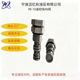 压缩设备配件;换向阀;流量控制阀