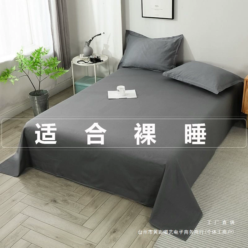 Nantong Оптовая продажа хлопчатобумажных простыней для кожи