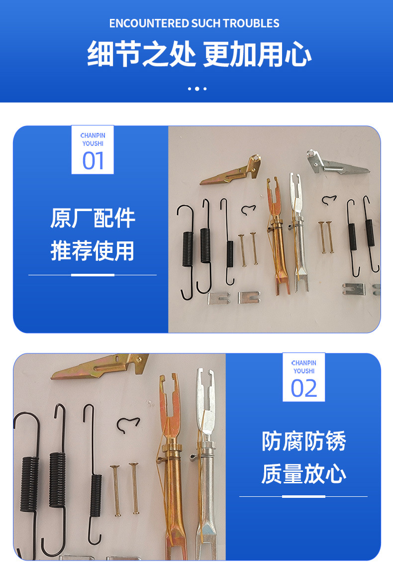 后刹车修理包详情页_10.jpg