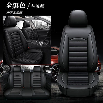 Four Seasons Pad — Foreign Trade Summer Full Surrounded - all-black-single-seat-universal
