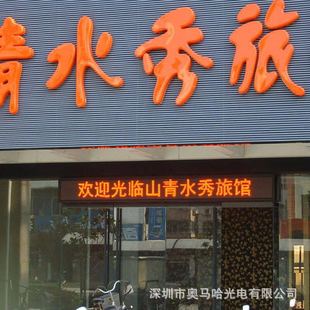 LED������S�@ʾ�� LED������S�l�� 546���ģ�M(���W�R��)