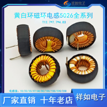 5026�ŭh��ģ늸в���NƬ늸Эh��늸ОV����늸о�Ȧ22UH2.8A