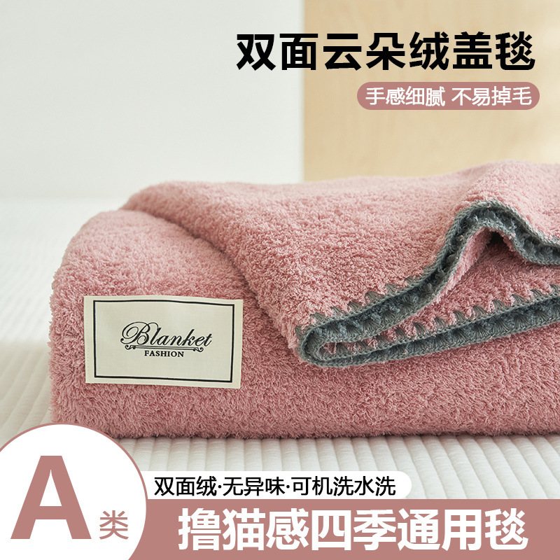毛毯办公室午睡薄款沙发盖腿毯子毛巾被空调盖毯床上用夏凉毯保暖|undefined