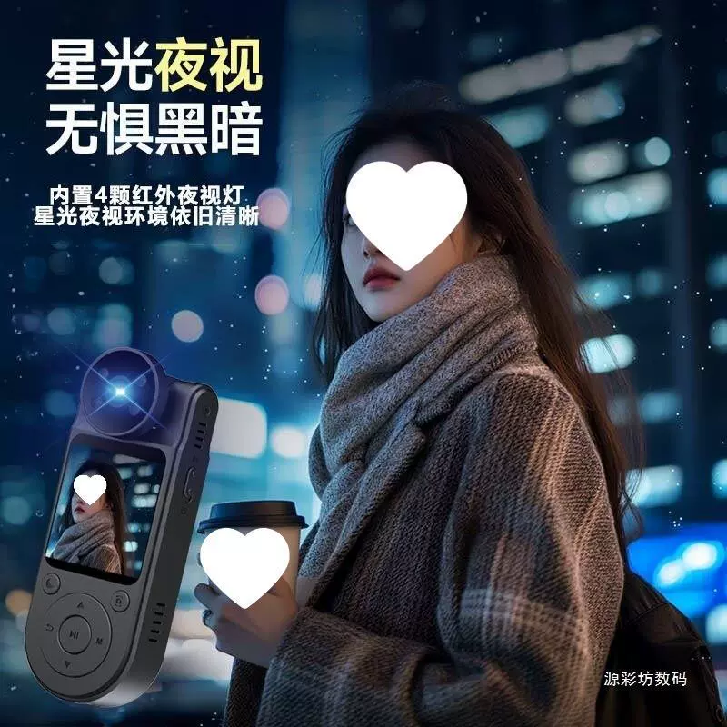 【2025 новая модель】Новый набор из 8k ультра-чистый объектив видеорегистратор портативная инфракрасная камера ночного видения