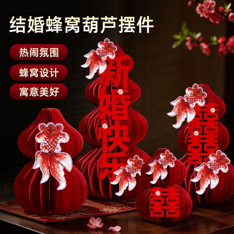 Honeycomb Ball Decoration Set for Wedding Room Decoration, Engagement Table Decoration, 3D Wedding Photo Props and Supplies