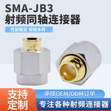 RF���lͬ�S�B����SMA-JB3���݃��SMA���^�m��RG4 02/RG141���~