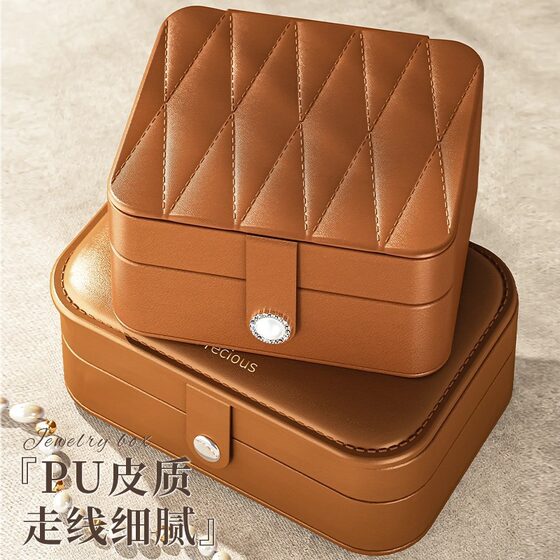 Jewelry Storage Box High-end Necklace Earrings Earrings Ring Jewelry Box Large Capacity High-end Jewelry Box Storage Bag