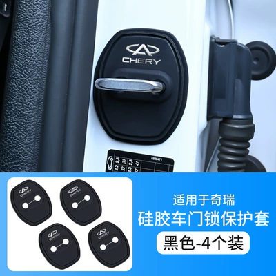 Car Door Lock Buckle Protective Other Automotive Exterior Supplies - tk-chery-4-pack