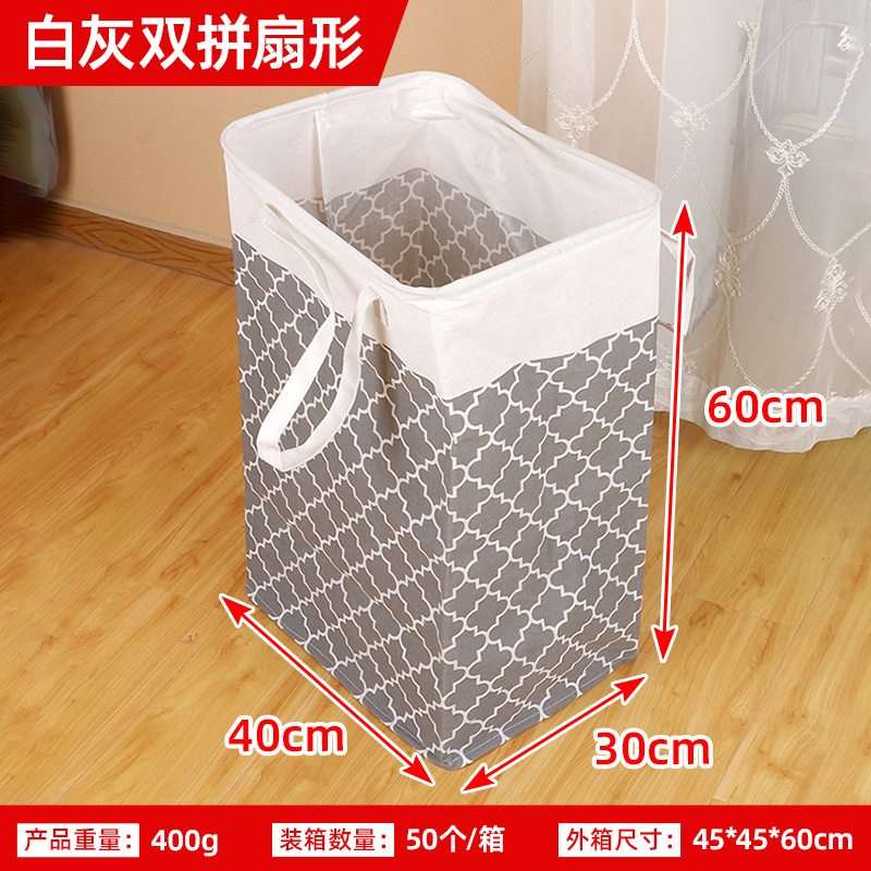 Cross-border Amazon plegable a prueba de humedad a rayas cesta de lavandería en casa cesta de almacenamiento de ropa Cubo de almacenamiento de juguete
