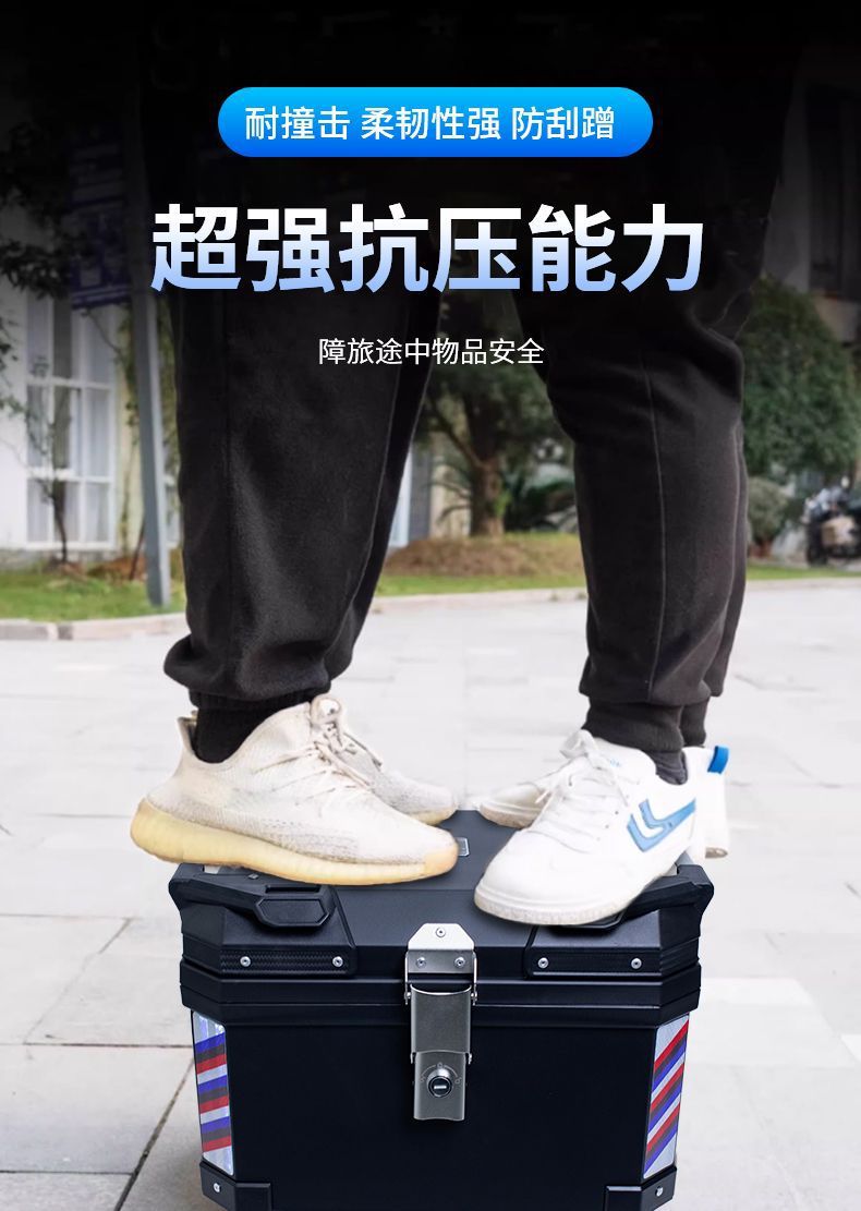 45L Large-Capacity Electric Vehicle Trunk, Universal Motorcycle Trunk, Electric Vehicle Motorcycle Trunk, Electric Vehicle Trunk