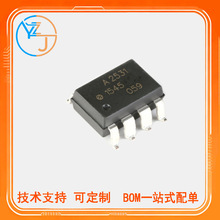 全新HCPL-2531-500E HCPL-2531 A2531 SOP-8 高速光耦