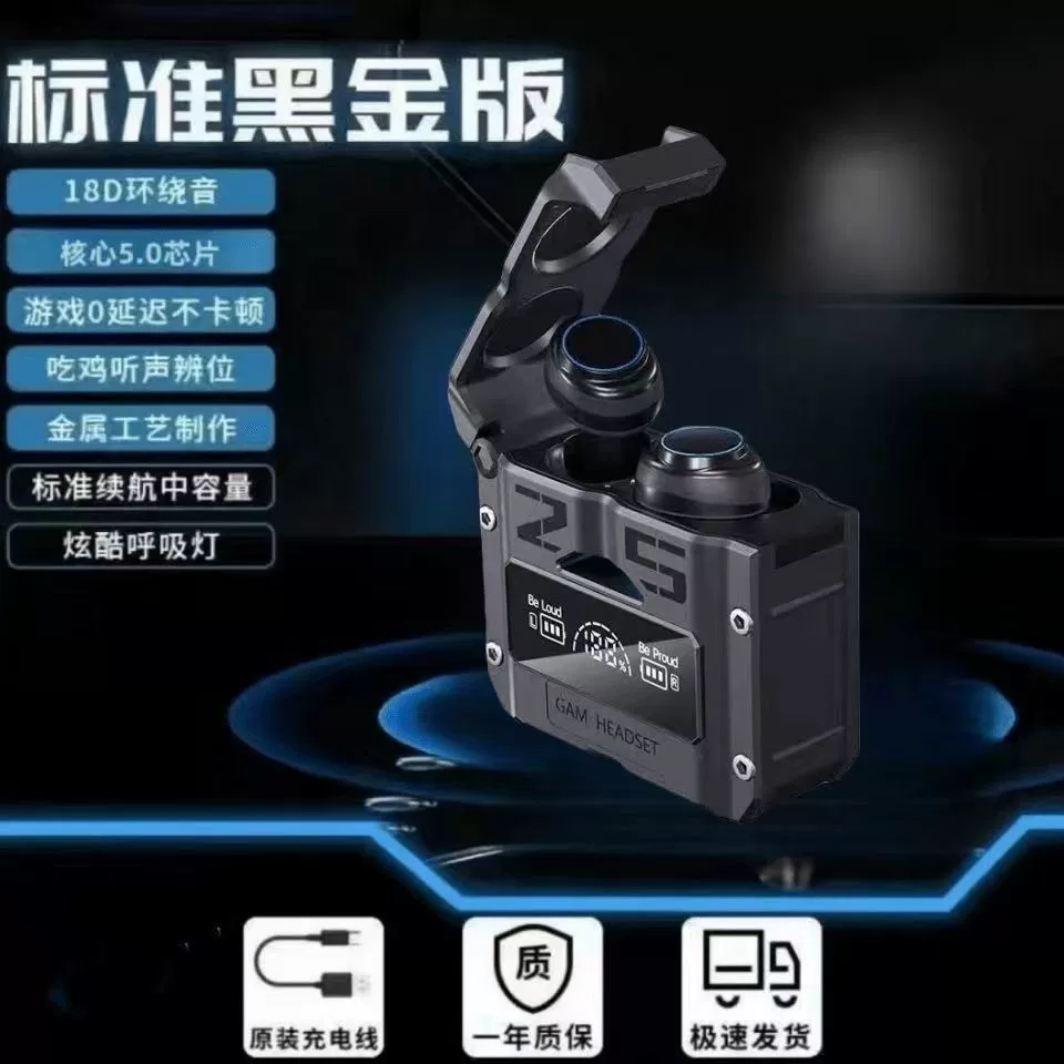 Беруши, игровые беспроводные универсальные наушники, Bluetooth, новая коллекция
