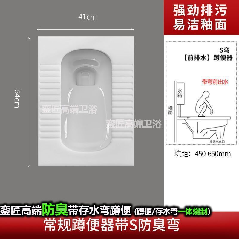 品牌蹲便器水箱卫生间后排蹲坑便池大便器蹲便器大号特大号家用|undefined