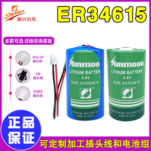 �����늳�ER34615 D��1̖3.6vȼ�������Ӌȼ�����W��λ��7.2v