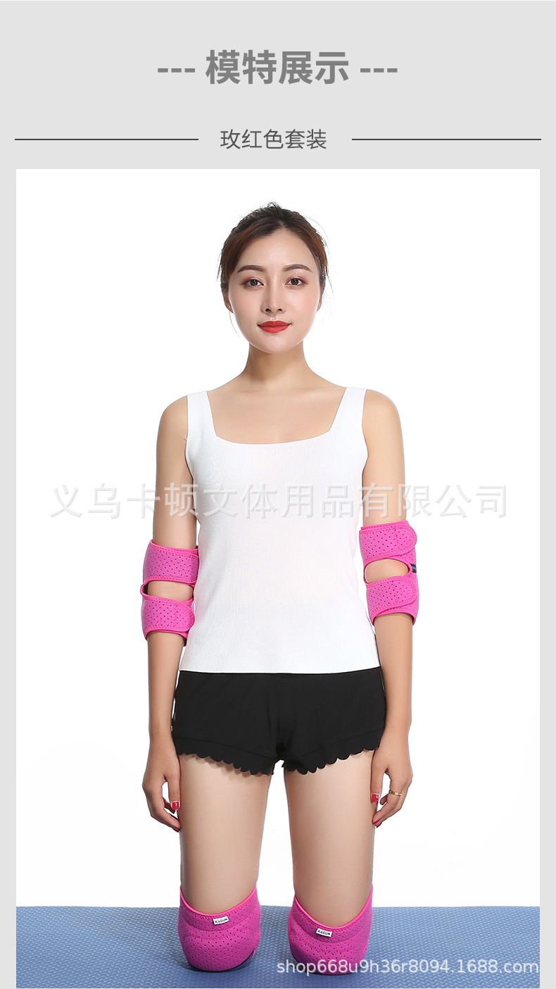 舞蹈护膝详情_12.jpg