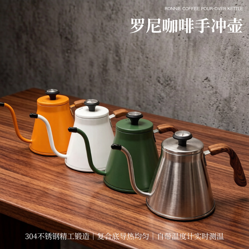 Ronnie Hand-Brewed Coffee Pot 304 Stainless Steel 1200ml Long Spout Kettle with Composite Base and Thermometer Temperature Control Fine Spout Kettle Ronnie Hand-Brewed Coffee Pot 304 Stainless Steel 1200ml Long Spout Kettle with Composite Base and Thermometer Temperature Control Fine Spout Kettle
