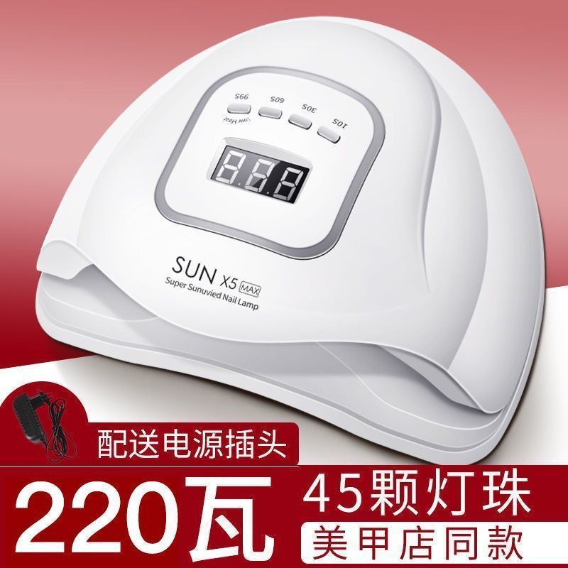 ネイルサロンハンドヘルド充電式光療法マシン誘導速乾性マニキュアミニ LED ドライヤーホームツールセット|undefined