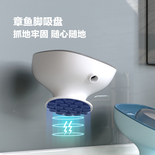 Soap dish, soap holder, drainable, household wall-mounted, no water accumulation suction cup, bathroom, shower room, minimalist style, creative new design