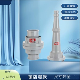 其他消防设备;橡塑水带;农业PVC水带