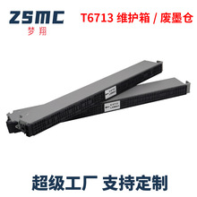 ���ð�����T6713ά����Epson WF-M20590  M21000 C17590��ī��