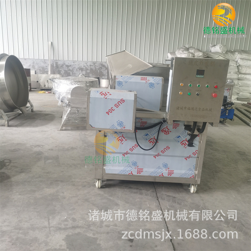 炸猪皮锅 瑞昌油发皮肚电加热油炸锅 自动出料肉皮温皮炸皮锅