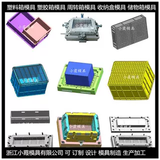 PE定做箩框模具 PE定做蔬菜框子模具 制造厂家