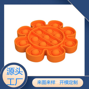 Factory Direct Sales Processing Silicone Rodent Killer Pioneer Rainbow Color Family Interactive Educational Tabletop Game Camouflage Color Animal