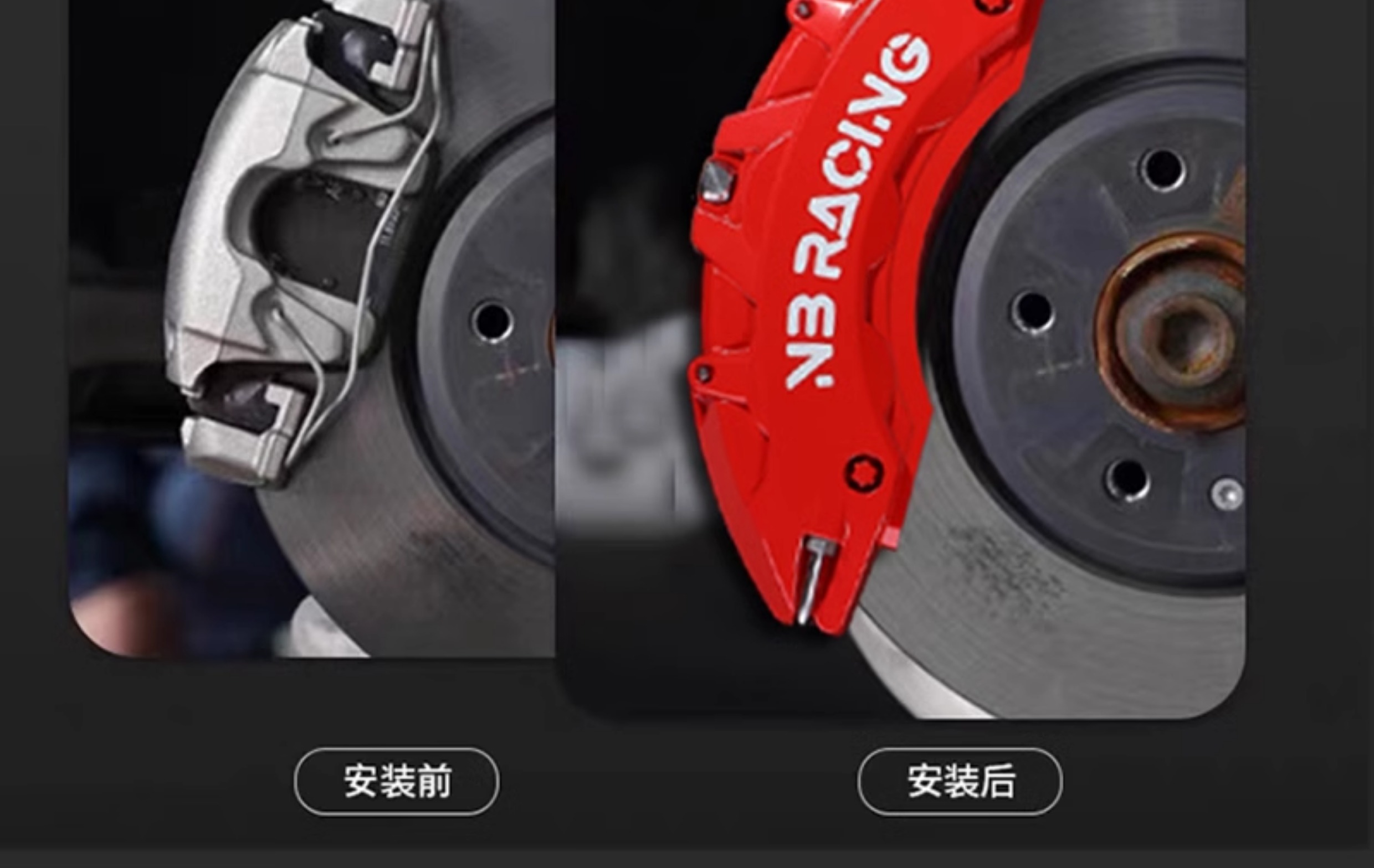 Car Caliper Cover, Special Car Modified Brake Ap Brembo Aluminum Alloy Caliper Shell Cover, Color Change, Customized Wheels