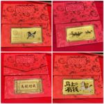 足金999高端红包黄金利是封喜包 马年春节新年好马上有钱恭喜发财
