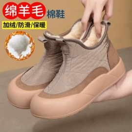 女式休闲单鞋;女式棉鞋;女式运动单鞋