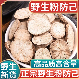 ��ƷҰ���۷�����؛��ș��500g��ĥ�����۷��ѝh�����S�Μ�ԭ����