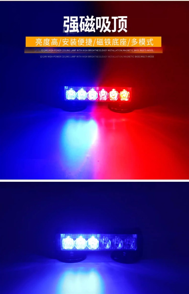 Portable Rechargeable Strobe Light Wireless Remote Control Warning Light Strong Magnetic Highlight Car Ceiling Led Roof Clearing Light