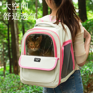 Cross-Border Cat Bag Wholesale Internet Celebrity Portable Pet Bag with Side Opening Backpack with Window Breathable Large Space Pet